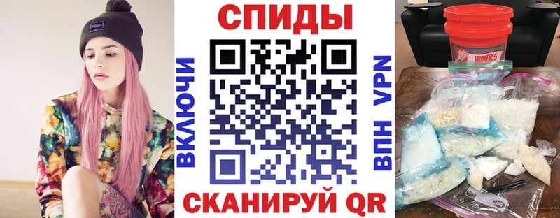 что такое   Щигры  Amphetamine Розовый 