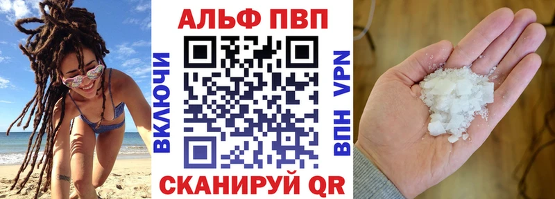 А ПВП мука Щигры