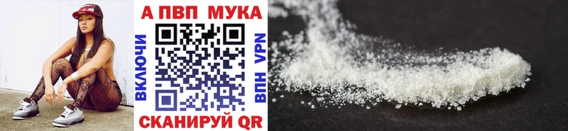mega ССЫЛКА  Щигры  APVP VHQ 