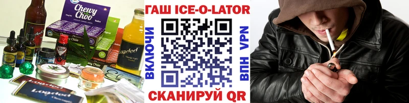 Печенье с ТГК марихуана  Щигры 