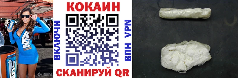 КОКАИН Эквадор  omg маркетплейс  Щигры 
