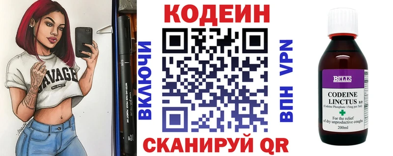 гидра ссылка  Щигры  Кодеин напиток Lean (лин)  где можно купить наркотик 