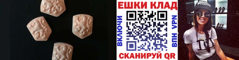 цены Щигры Ecstasy круглые