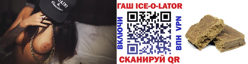 купить  цена  Щигры  ГАШ убойный 
