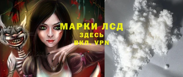 mix Арсеньев