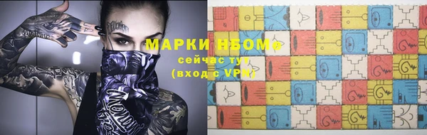 прущие крисы Аркадак