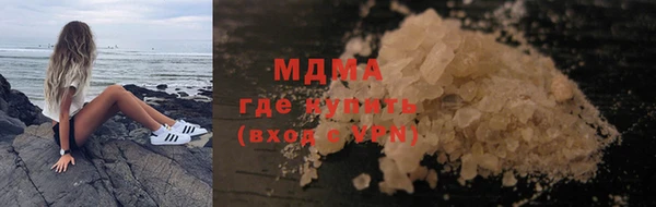 mix Арсеньев