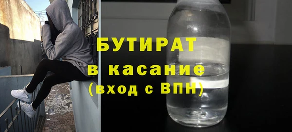 прущие крисы Аркадак