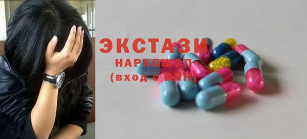 mix Арсеньев