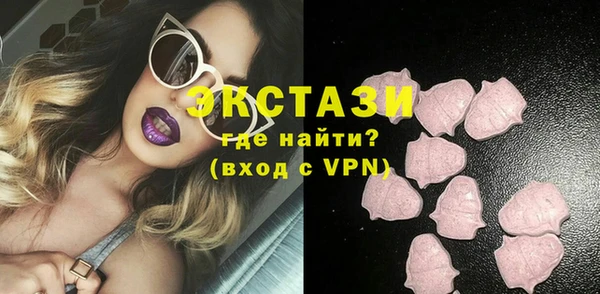 PSILOCYBIN Армянск