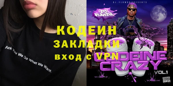 прущие крисы Аркадак