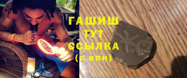 прущие крисы Аркадак