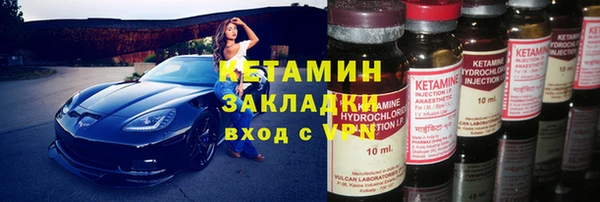 mix Арсеньев
