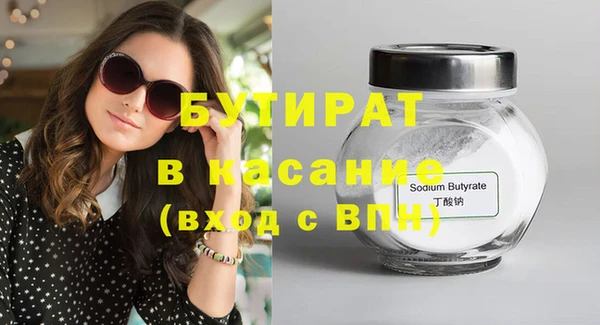mix Арсеньев