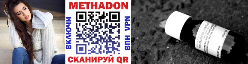 наркошоп  кракен онион  Метадон кристалл  Щигры 