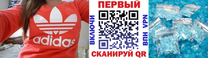 Метамфетамин пудра  сколько стоит  Щигры 