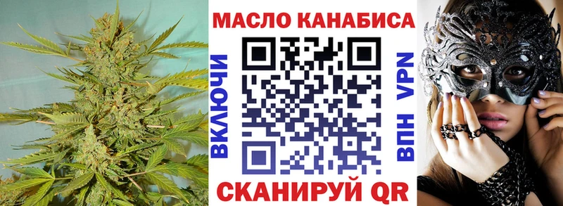 закладка  Щигры  KRAKEN зеркало  Дистиллят ТГК THC oil 