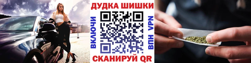купить это Telegram Бошки Шишки White Widow Щигры